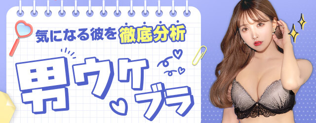 【三上悠亜着用】ロイヤルラメフラワー育乳脇高ブラジャー&バック透けフルバックショーツ