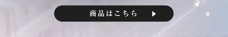 クラシックサテンブラセット
