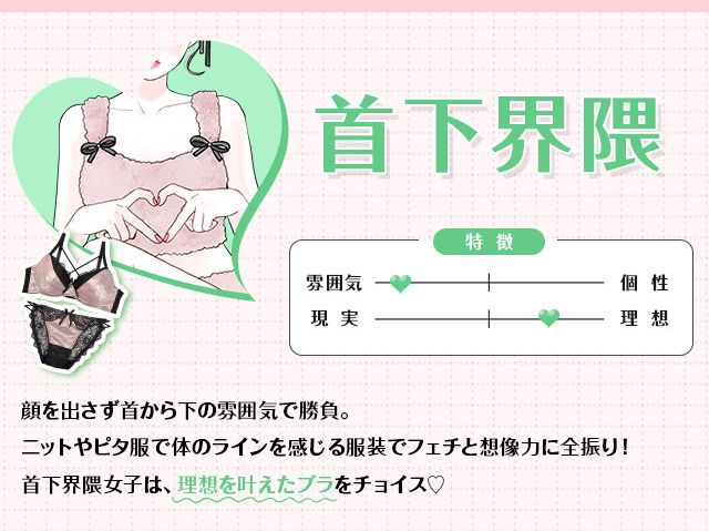 焦らして沼らせ