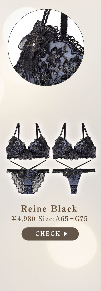 エレガンスフルールブラセット