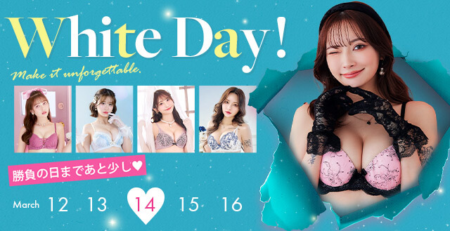 whiteday