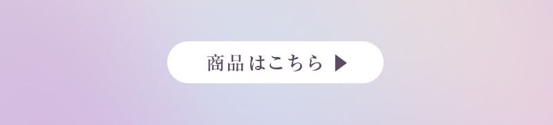 トゥインクルフラワーブラセット