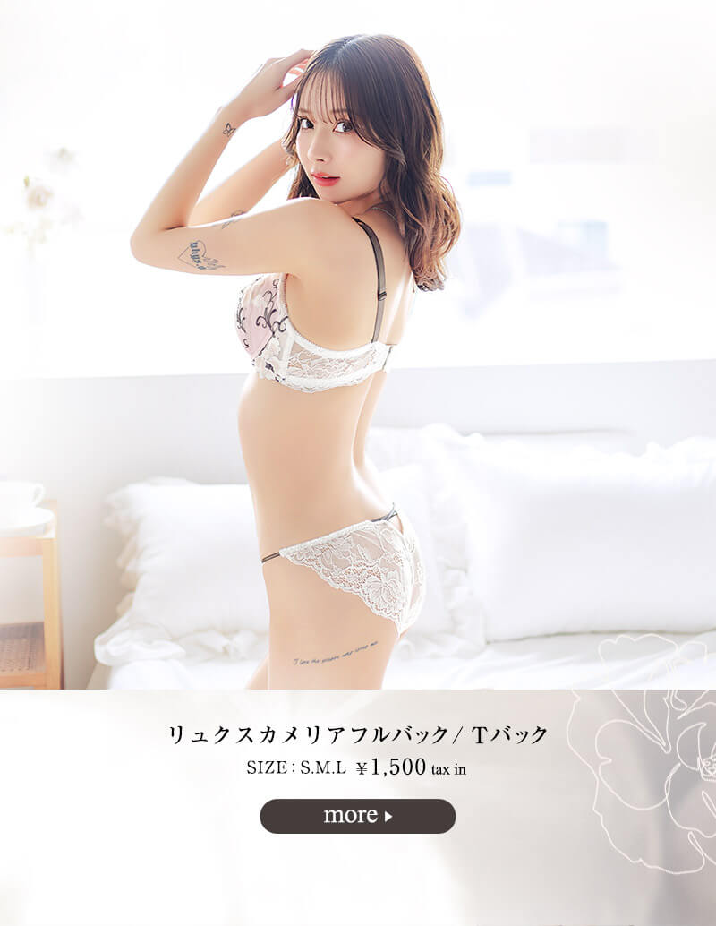 リュクスカメリア