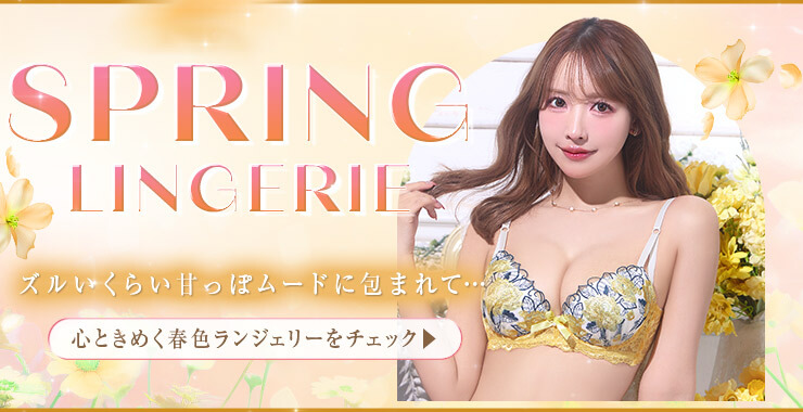 春ブラ