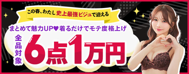6点1万