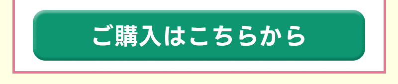 チェックボタン