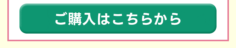 チェックボタン