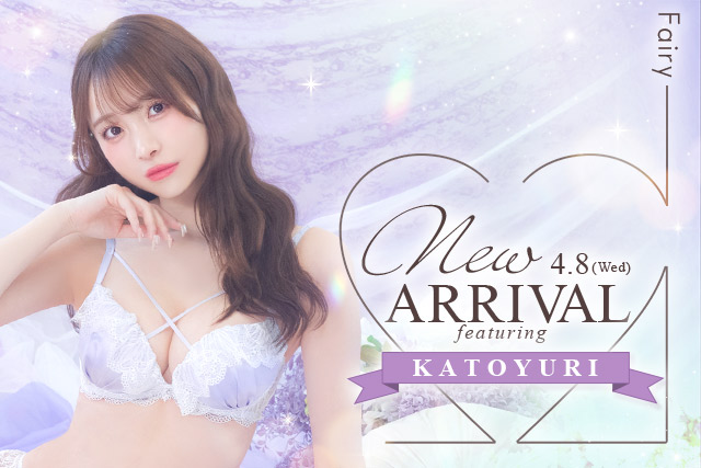 かとゆりLP1/28