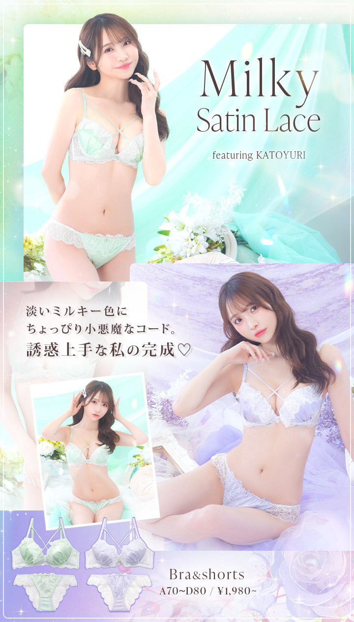 かとゆりLP1/28