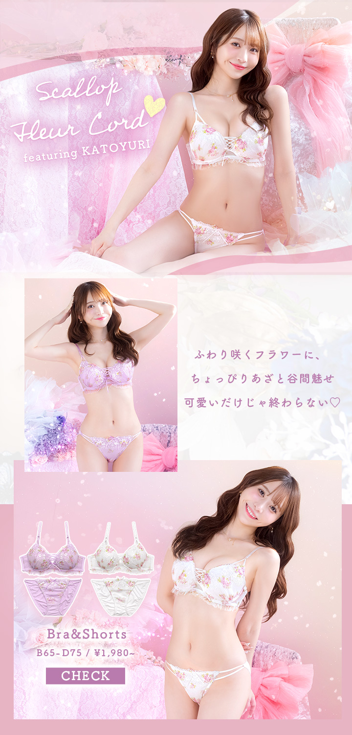 かとゆりLP1/28