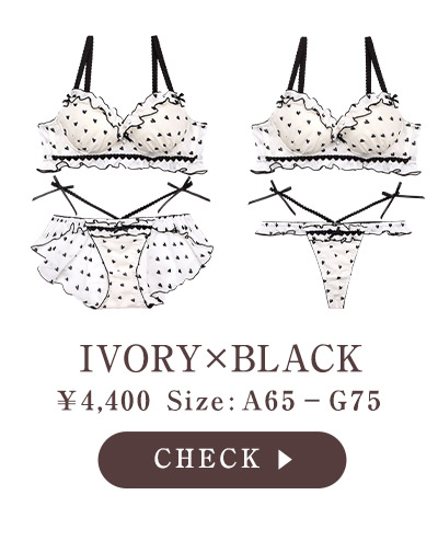 ハートフルキャンディーブラセット