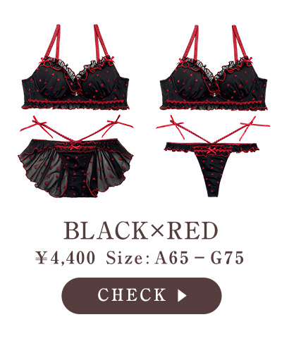 ハートフルキャンディーブラセット