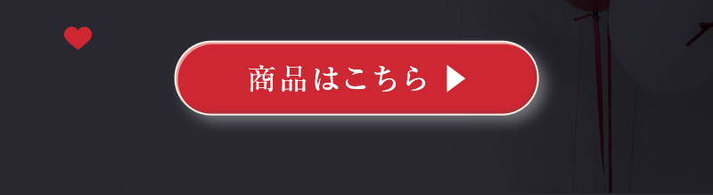 ハートフルキャンディーブラセット