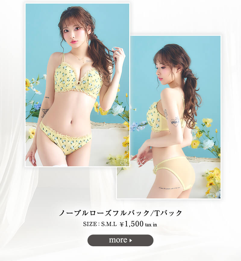 ノーブルローズ