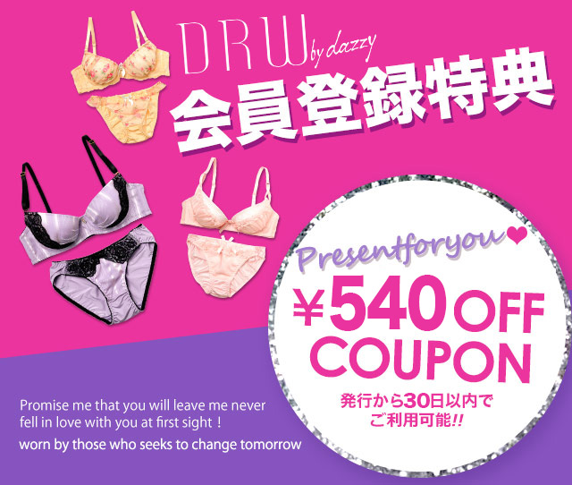 レビューの書き方