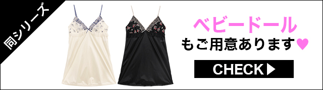 ブラジャー&ショーツ