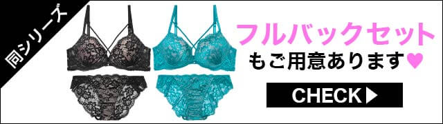 ブラジャー&ショーツ