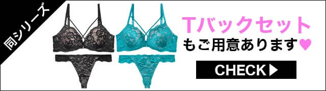 ブラジャー&ショーツ