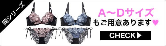 ブラジャー&ショーツ