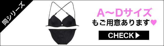 ブラジャー&ショーツ